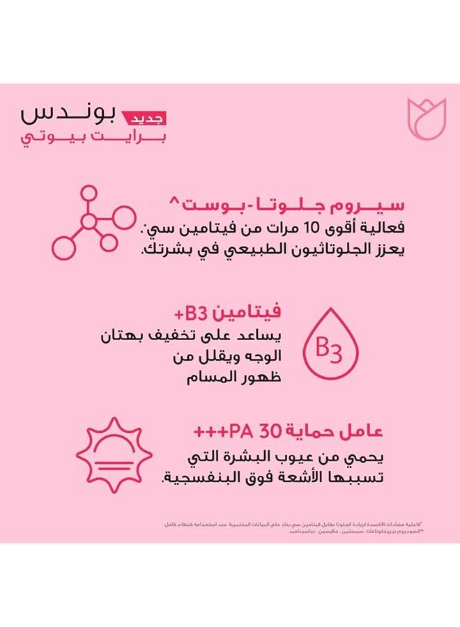 PONDS Bright Beauty Spf 30 Cream - Image 5