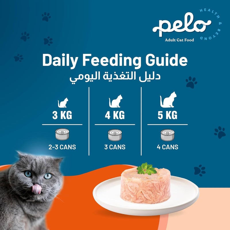 PELO WET CAT FOOD CHICKEN 85G - Image 4