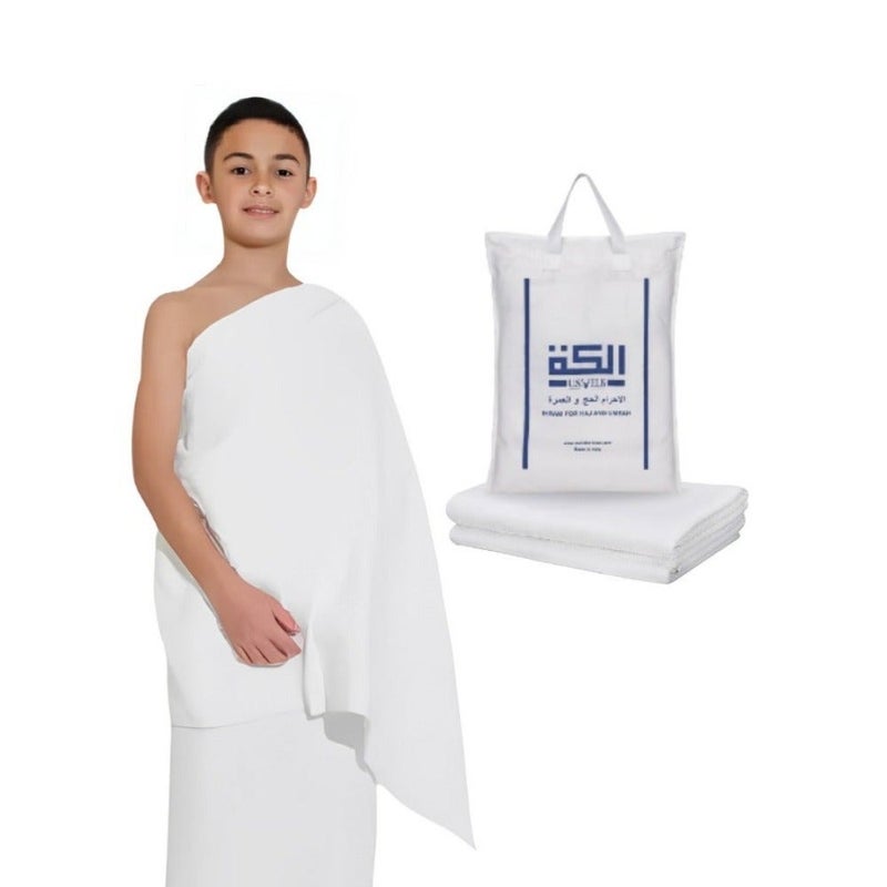 's Ahram Set for Hajj and Umrah Easy-to-Wear and Comfortable Muslim Wear Ihram Set Premium 2 Ahram Towels for Boys Umrah Wearing Towel white ihram towel - Image 1