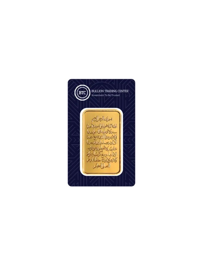 BTC Ayat Al-Kursi 20g Gold Bar - Image 1