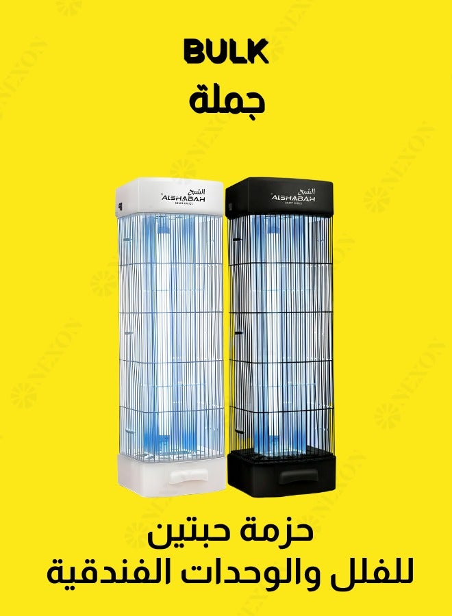 Alshabah Flying Insects Killer The Best Bugg Zapper Mosquitos And Flys Trap Indoor And Outdoor Use Kills Flying Insects With 25W UV Light And 3800V Electric Shock - Image 1