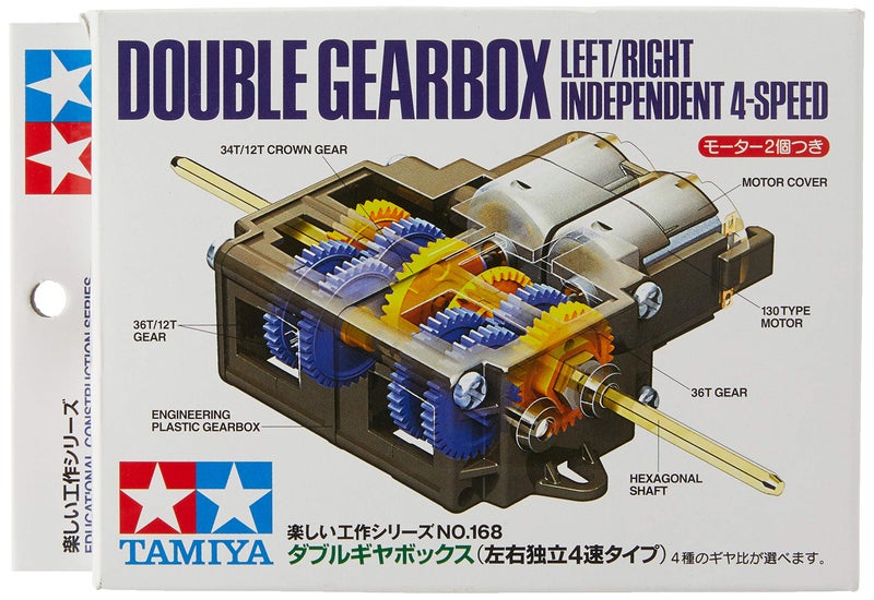 Tamiya 70168 Double Gearbox - Image 2