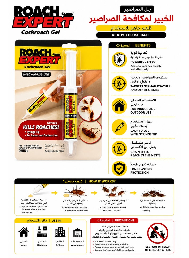 ROACH EXPERT Cockroach Gel Bait, Ready-to-Use German Roach Killer, 30g - Image 2