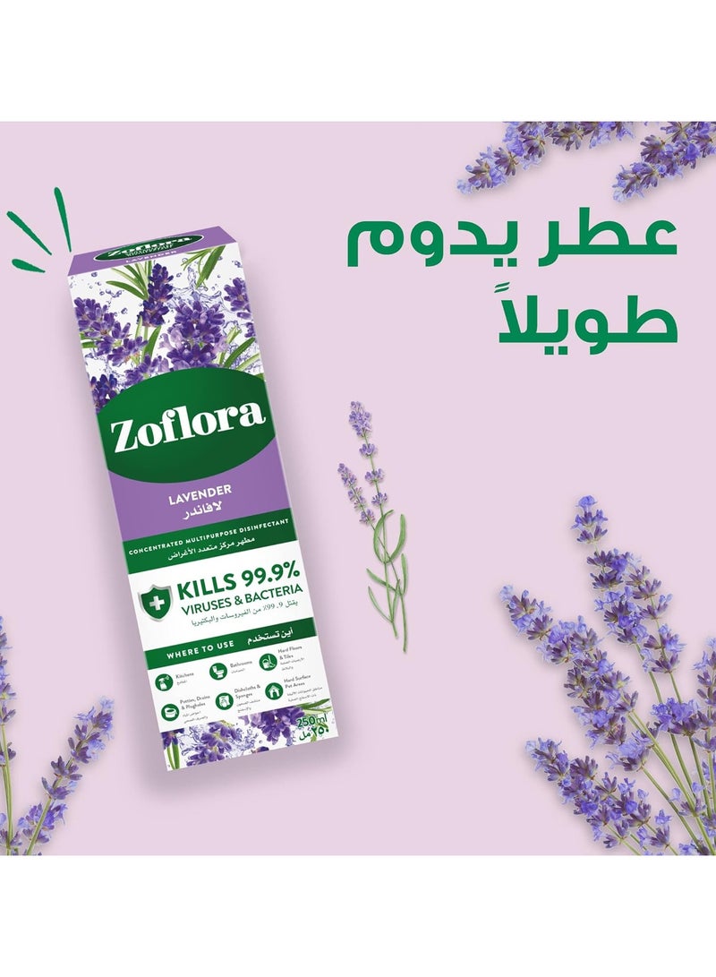 زوفلورا مطهر مركز متعدد الأغراض - لافندر 250مل - Image 4