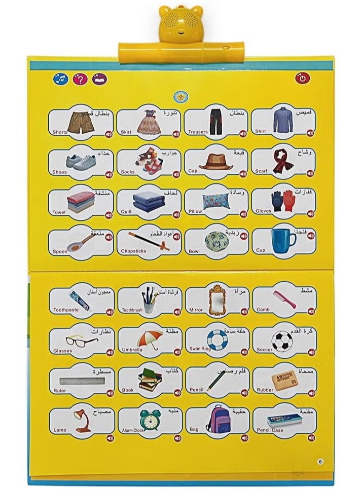 Toy Box Arabic English Reading Multifunction Learning E-Book for Children - Image 2