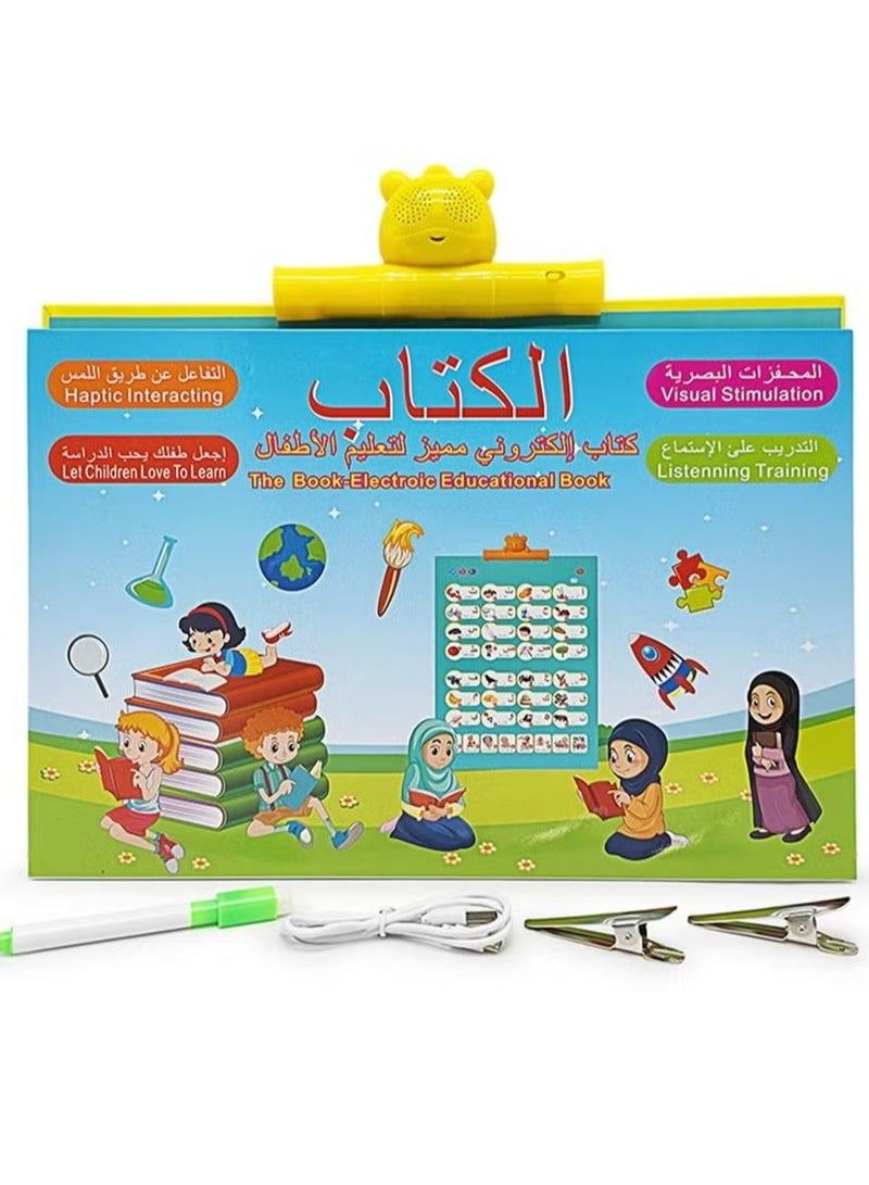 Toy Box Arabic English Reading Multifunction Learning E-Book for Children - Image 1