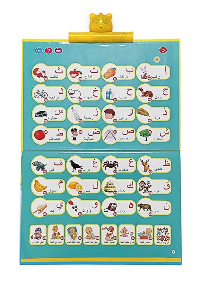 Toy Box Arabic English Reading Multifunction Learning E-Book for Children - Image 3