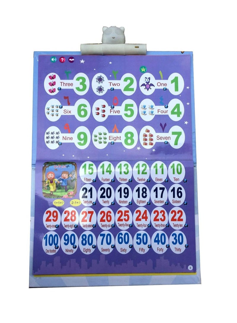 Toy Box Arabic English Reading Multifunction Learning E-Book for Children  - Image 5
