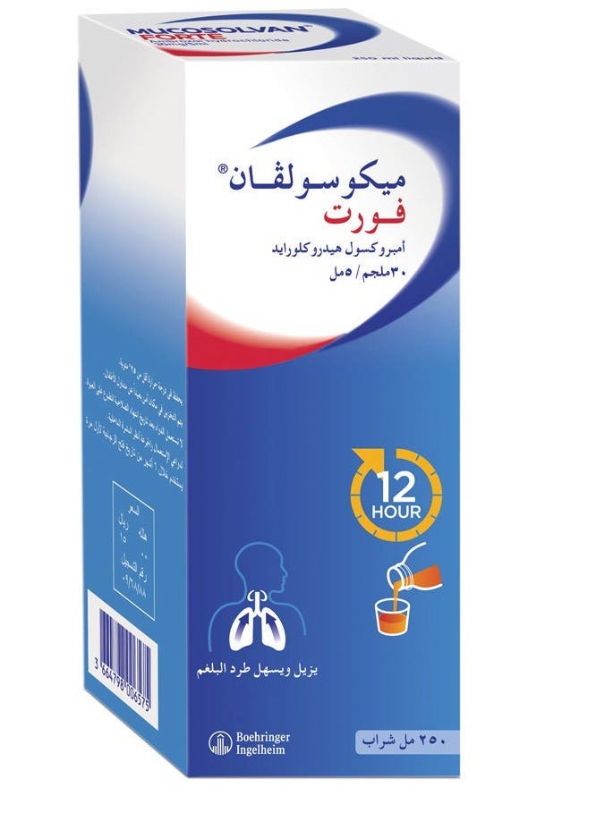 ميوكوسولفان ميكوسولفان فورت 30 مجم شراب 250 مل - Image 2