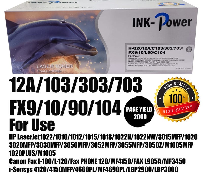اينك باور حبر متوافقة 12A FX10 لطابعة 2612A، لطابعات HP LaserJet 1010 / 1015 / 1020 / 3030MFP / 3050MFP / Canon LBP 2900 / 3000 وما إلى ذلك - Image 1