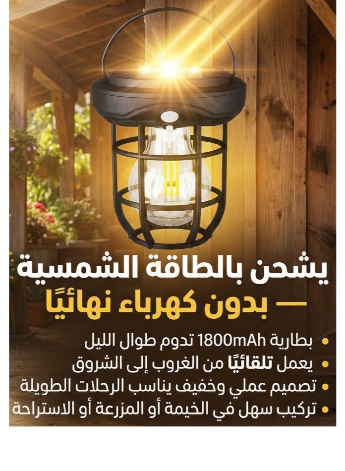 Solar-Powered Lighting Lantern with Smart Motion Sensor, Automatic Operation, and Energy-Efficient LED Lighting - Image 5