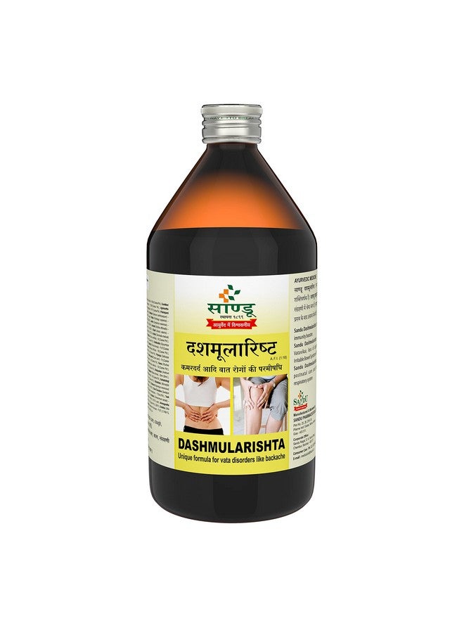 Sandu Dashmularishta (450ml) - Image 1