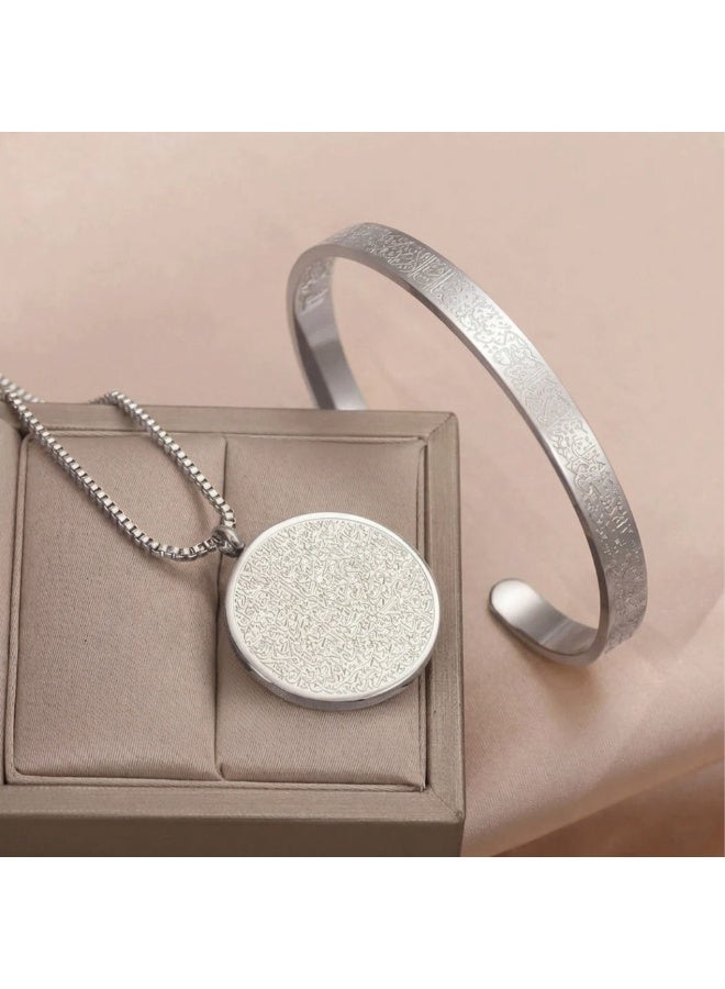 Shein Royal Ayat Al-Kursi Luxury Set in 316 Pure Stainless Steel - Premium Necklace and Cuff Bracelet for Timeless Elegance, Waterproof and Free Size silver - Image 2