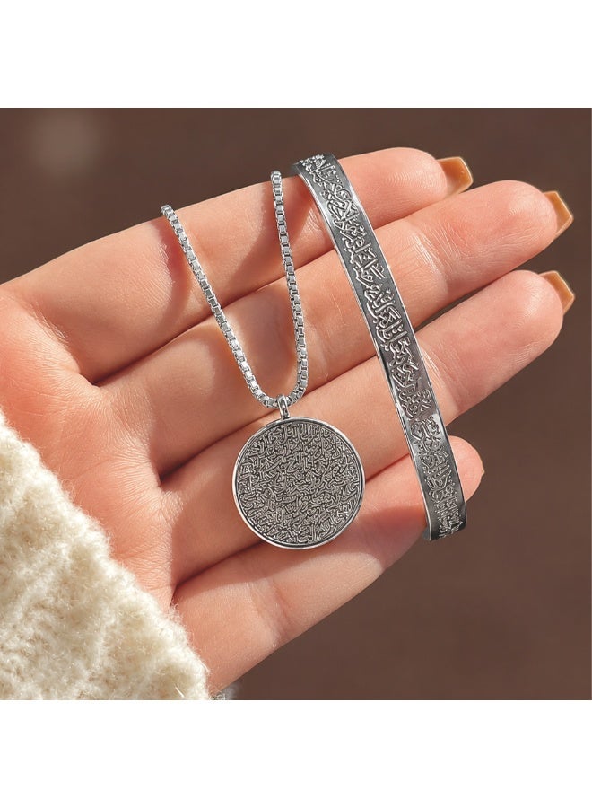 Shein Royal Ayat Al-Kursi Luxury Set in 316 Pure Stainless Steel - Premium Necklace and Cuff Bracelet for Timeless Elegance, Waterproof and Free Size silver - Image 1