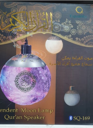 NBZH Pendant Moon Lamp Quran speaker  remote control - pzsku/Z7CD0098CCCE304C78C37Z/45/_/1708162713/7398b64f-f08d-4e98-9233-9a52f49a1d0e
