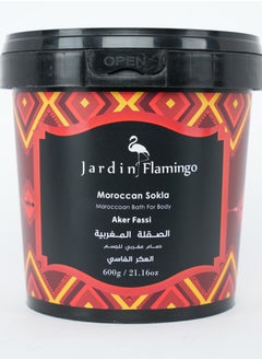 Jardin Flamingo Moroccan Sokla 600g - Aker Fassi  - Image 2