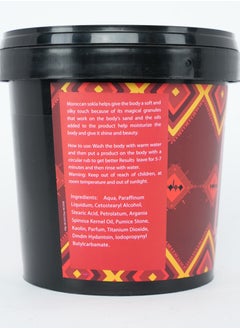 Jardin Flamingo Moroccan Sokla 600g - Aker Fassi  - Image 3