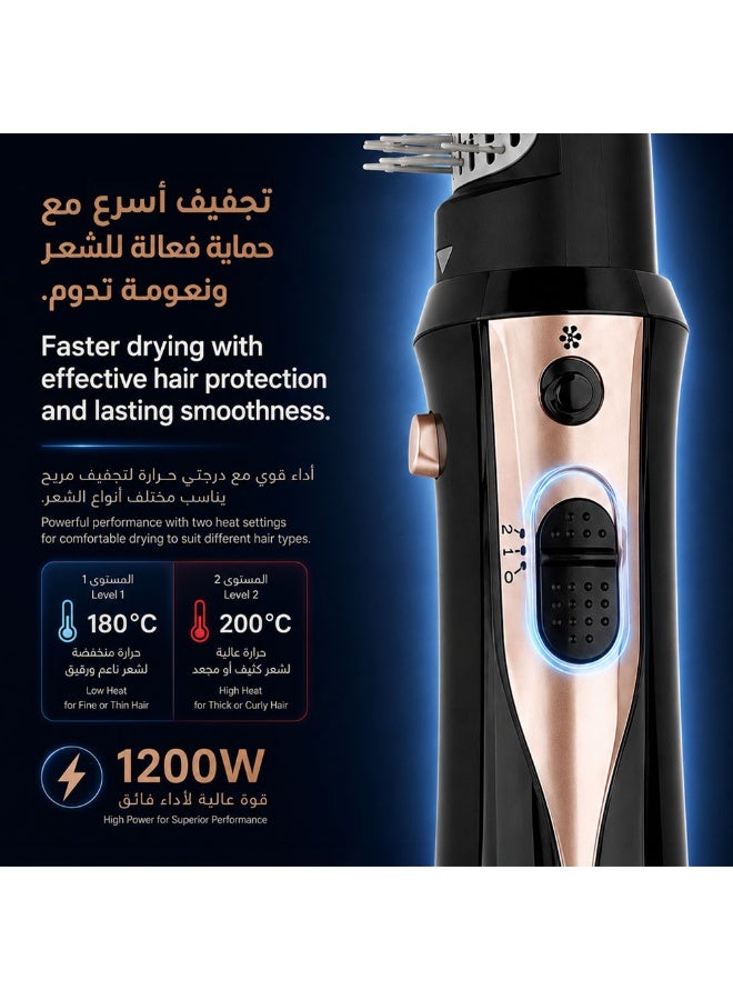 ريبون مجفف شعر بقدرة 1200 وات 25سم - Image 3