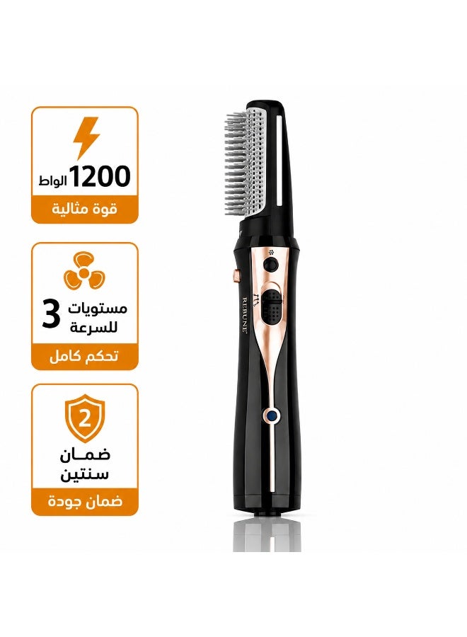 ريبون مجفف شعر بقدرة 1200 وات 25سم - Image 1
