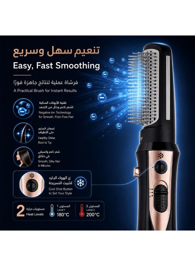 ريبون مجفف شعر بقدرة 1200 وات 25سم - Image 2