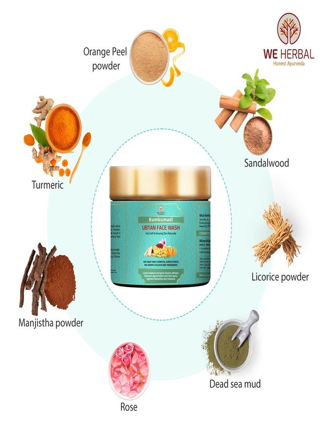 WE HERBAL مجموعة زيت كومكومادي العشبية من وي هيربال، مجموعة تجميل أيورفيدية تتضمن زيت كومكومادي 20 مل، وغسول الوجه كومكومادي أوبتان 100 غ، وماء الورد 100 مل، وقناع الوجه العشبي 50 غ، عناية طبيعية بالبشرة لبشرة متألقة - Image 5