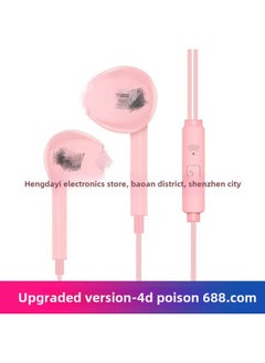 Generic Suitable For Android Apple Round Hole Socket In-ear Sports Subwoofer Headset Cord-Color:Pink   4D Stereo Official Standard  - Image 1