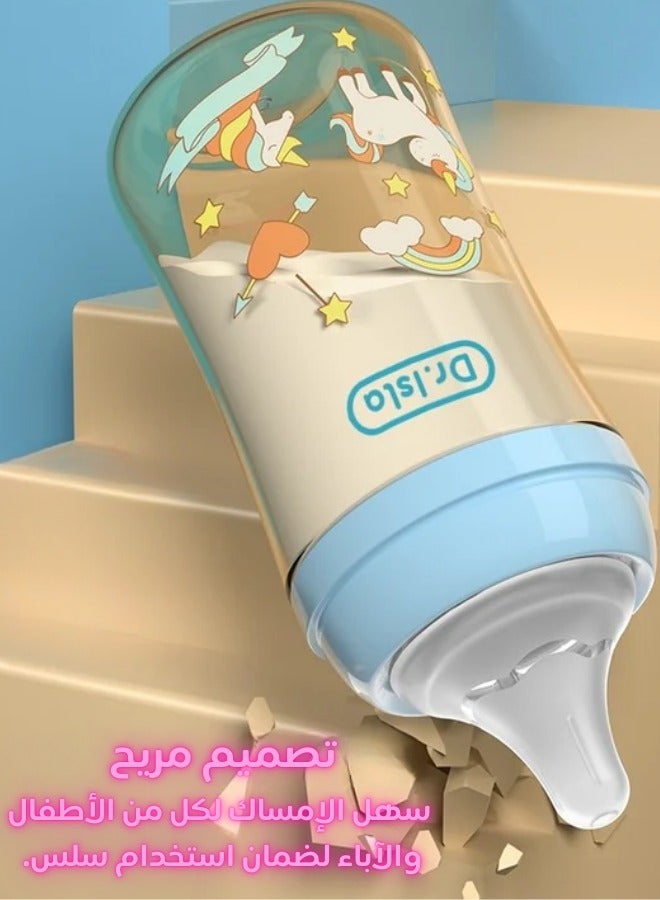 Dr.isla زجاجة رضاعة حديثي الولادة من دكتور إيسلا 150 مل PINK مضادة للطفو وخالية من مادة BPA - Image 5