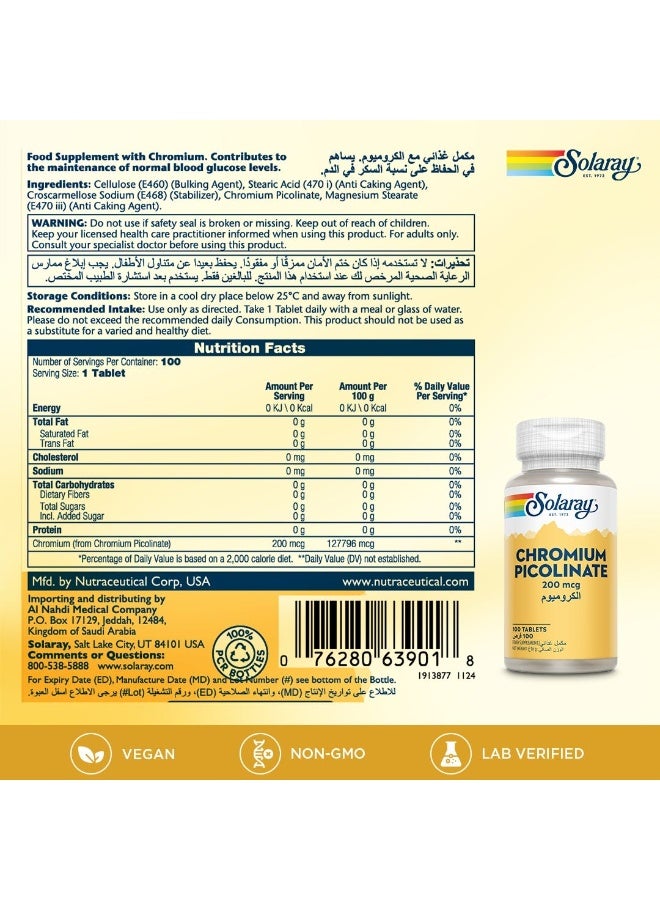 Solaray Chromium Picolinate 200 Mcg 100 Tablets - Image 2