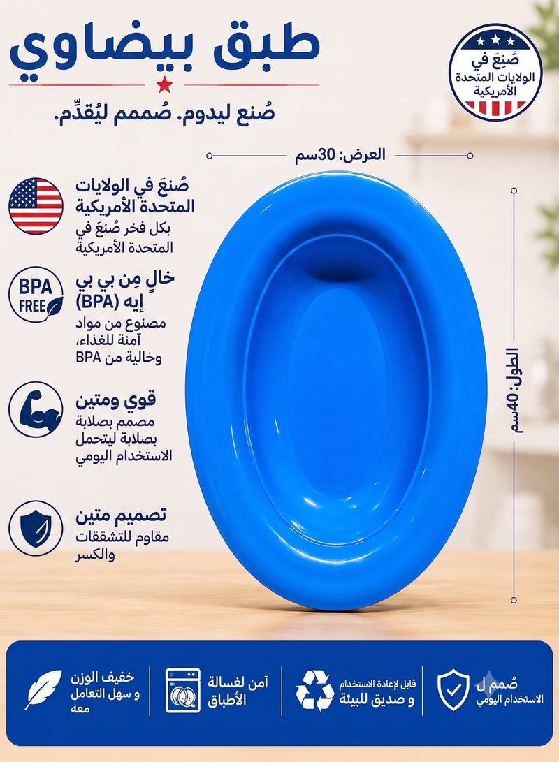 صينية تقديم بلاستيكية 12 قطع أزرق - Image 2