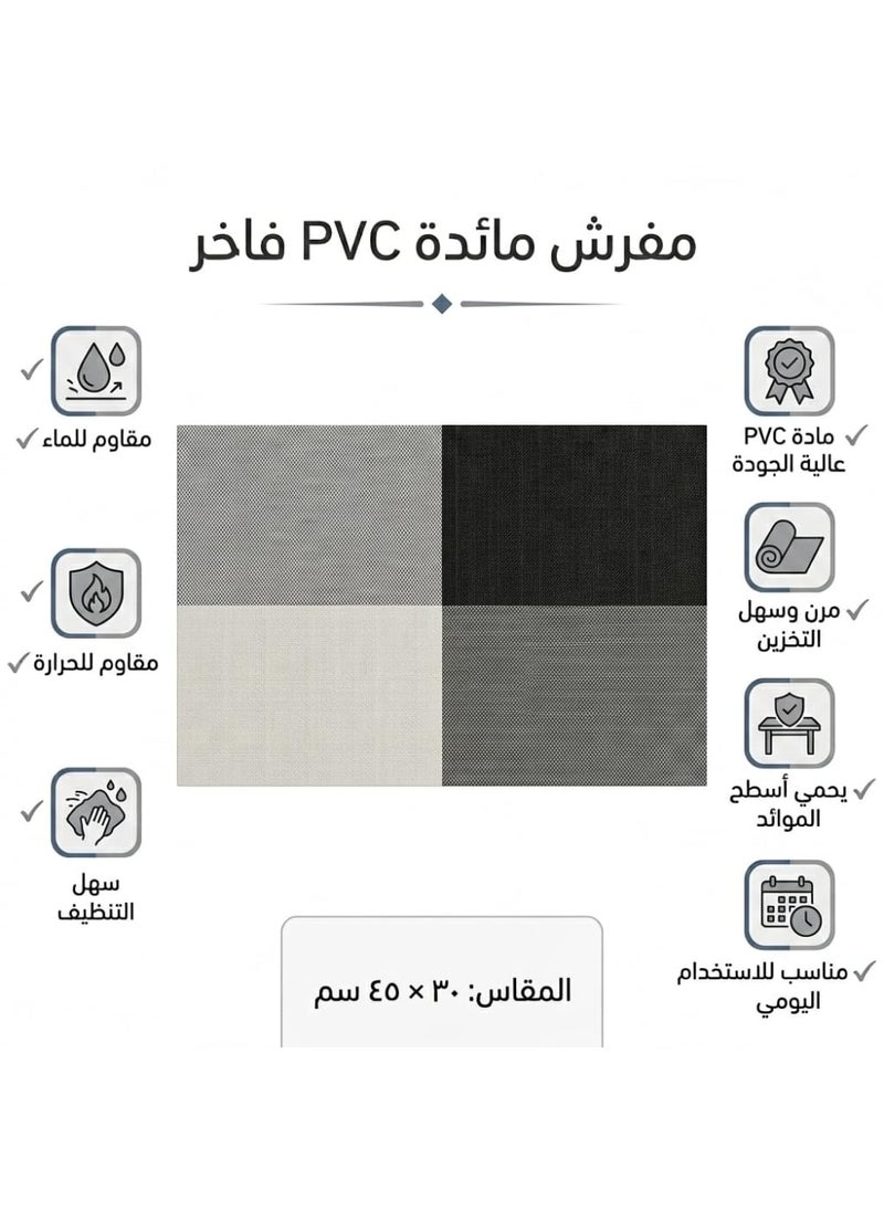 6-Piece PVC Table Placemats Set, Waterproof and Stain Resistant Dining Table Mats, Easy to Clean Heat Resistant Tableware Pads - Grey - 45x30x0.1 سم - Image 2