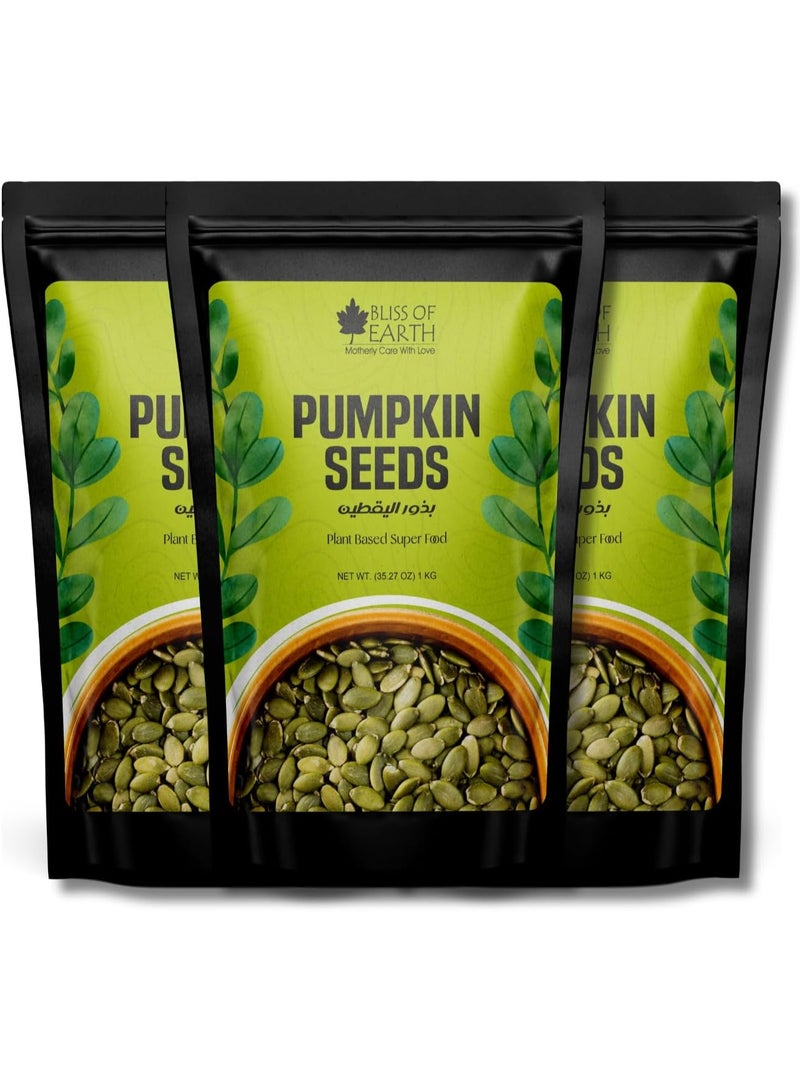 Bliss of Earth Pumpkin Seeds 1 Kg ( pack of 3) | Raw Natural Pumpkin Seeds Snack | High Protein Fiber Superfood, Gluten Free | Rich in Magnesium & Zinc | Healthy No Salt Snack for Weight Loss & Energy | Vegan & Keto Friendly Seeds - Image 1