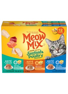 Paté & Shreds Wet Cat Food Variety Pack, Seafood & Poultry Favorites, 2.75 Ounce Cup (Pack Of 12) - pzsku/Z7CD49590B210530ACCADZ/45/_/1726221847/e192b796-20af-43bf-8198-f3273c318484