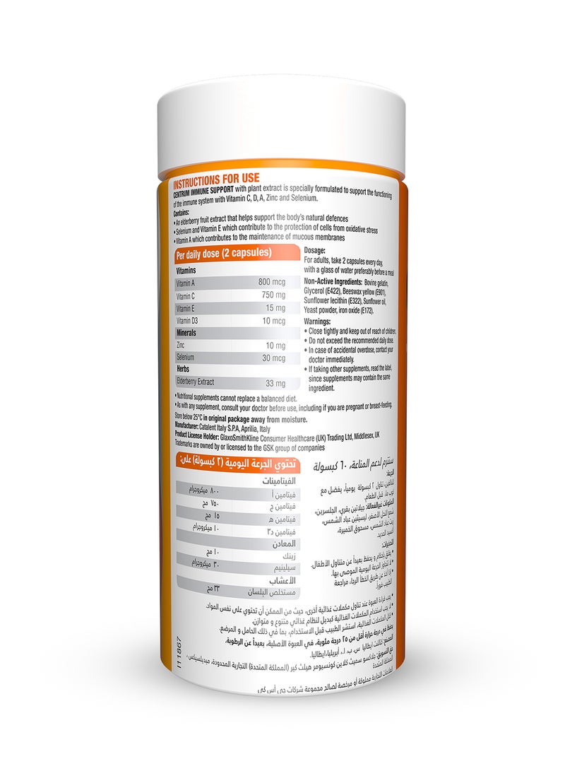 Centrum 60 Tablets - Immune Support with Vitamins C, D, Zinc & Elderberry Extract - Image 2