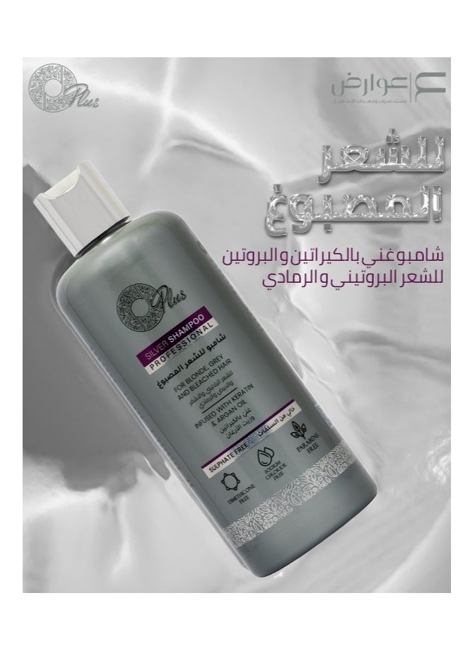 أوبلس شامبو أوبلس الفضي للحفاظ على اللون - 500 مل للشعر الأشقر والرمادي  - Image 3