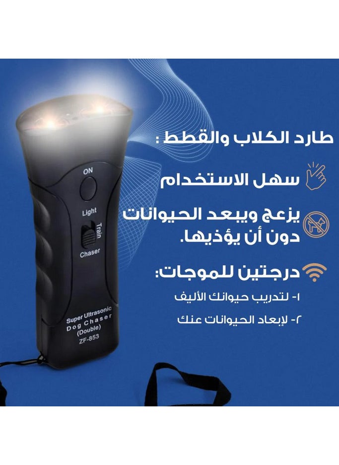 مبيد ومدرب الكلاب والقطط بالموجات فوق الصوتية المحمولة
