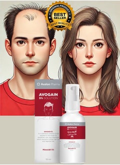 Avogain 5% Minoxidil Spray Solution