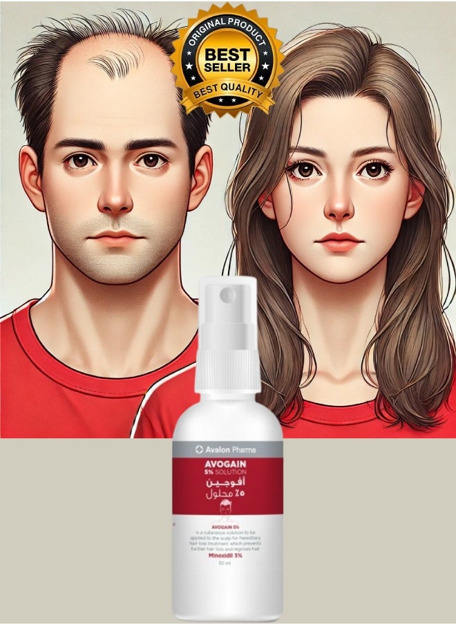 Avalon - Avogain 5% Minoxidil Spray Solution - Image 1