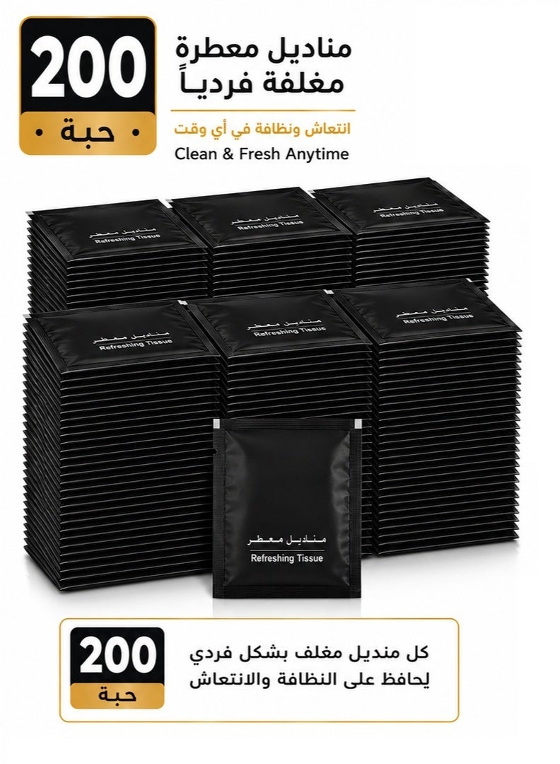 منديل معطر مغلف فردياً، للاستخدام مرة واحدة، مناسب للمطاعم والسفر والضيافة، عبوة 200 قطعة - Image 1