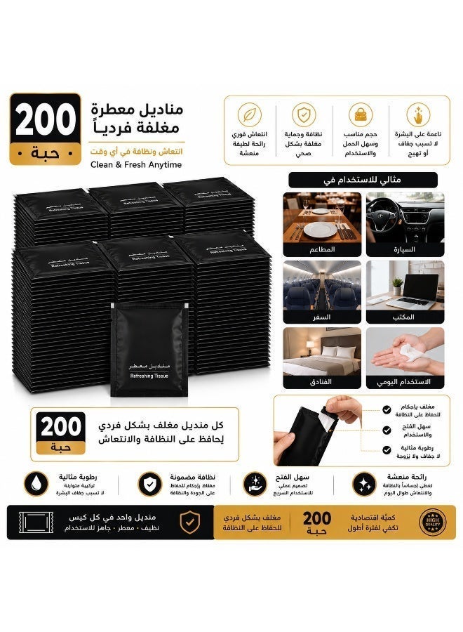 منديل معطر مغلف فردياً، للاستخدام مرة واحدة، مناسب للمطاعم والسفر والضيافة، عبوة 200 قطعة - Image 3