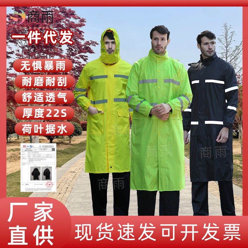 Reflective Adult Raincoat – Long Oxford Cloth Windbreaker for Outdoor Protection - Image 2