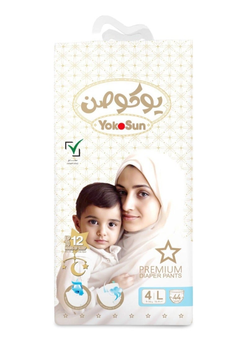 يوكوصن حفاضات يوكو صن بريميوم للأطفال على شكل سروال، المقاس 4 / كبير (9–14 كغ)، 44 قطعة × عبوتين – فائقة النعومة، مضادة للحساسية، بجودة يابانية للعناية ببشرة الطفل، مقاومة للتسرب مع حماية من البلل لمدة 12 ساعة - Image 2