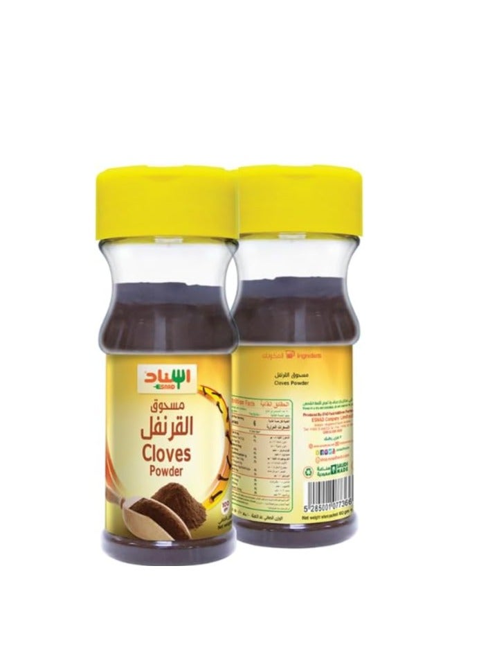 اسناد مسحوق القرنفل 100 جرام - اسناد