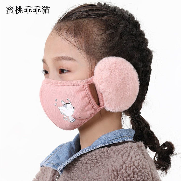Winter Kids Warm Cute Children'S Mask Student Cold-Proof Windproof Ear Protection Thickened Universal Mask For Boys And Girls - Image 1
