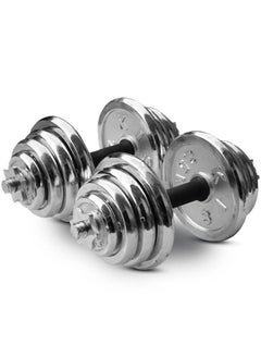 Fitness World 2 in 1 Barbell Dumbbell Set with Adjustable Weights 30kg silver  - Image 2