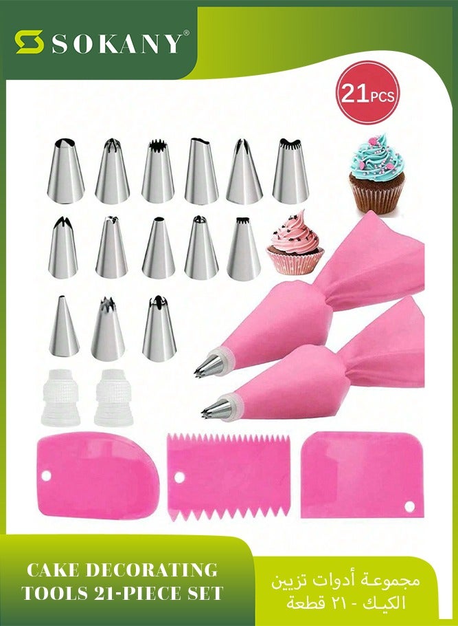 sokany 21PCS Set Cake Decorating Tools Set, Pink Baking Tools Set for Cake Mold - Image 1