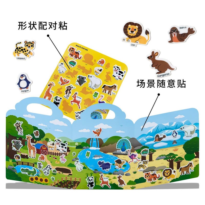 Quiet Jelly Sticker Book Children'S Enlightenment Early Education Baby Hands-On Brain Puzzle Portable Jigsaw Puzzle Repeated Stickers - Image 5