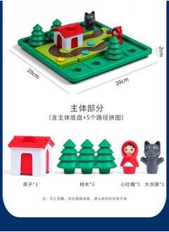 XiuWoo Little girl going home , Parent-Child Puzzle Early, STEM Focused Cognitive Skill-Building Brain Game and Puzzle Game, Early Educational Toy, for Ages 3+  - Image 5