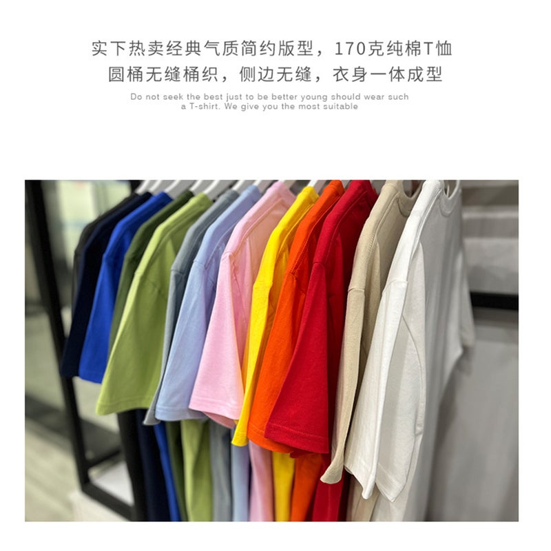 Spring Tiktok Same New Style Men'S And Women'S Same Style Fashionable Cotton Large Size Style Round Neck Pullover T-Shirt - Image 5