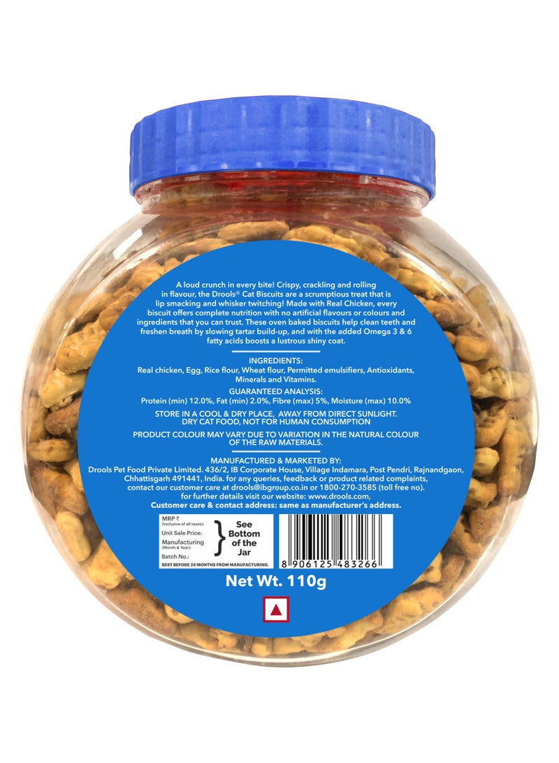 Drools بسكويت قطط بمذاق الدجاج الحقيقي - Image 2