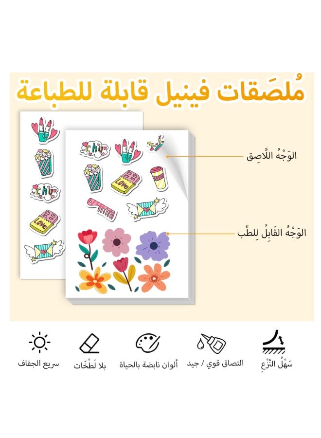 HUSPER Premium Printable Vinyl Sticker Paper for Inkjet Printer - A4 20 Sheets High Glossy White Waterproof, Dries Quickly Vivid Colors, Holds Ink well- Tear Resistant - Image 5